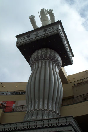 Hollywood Center 1